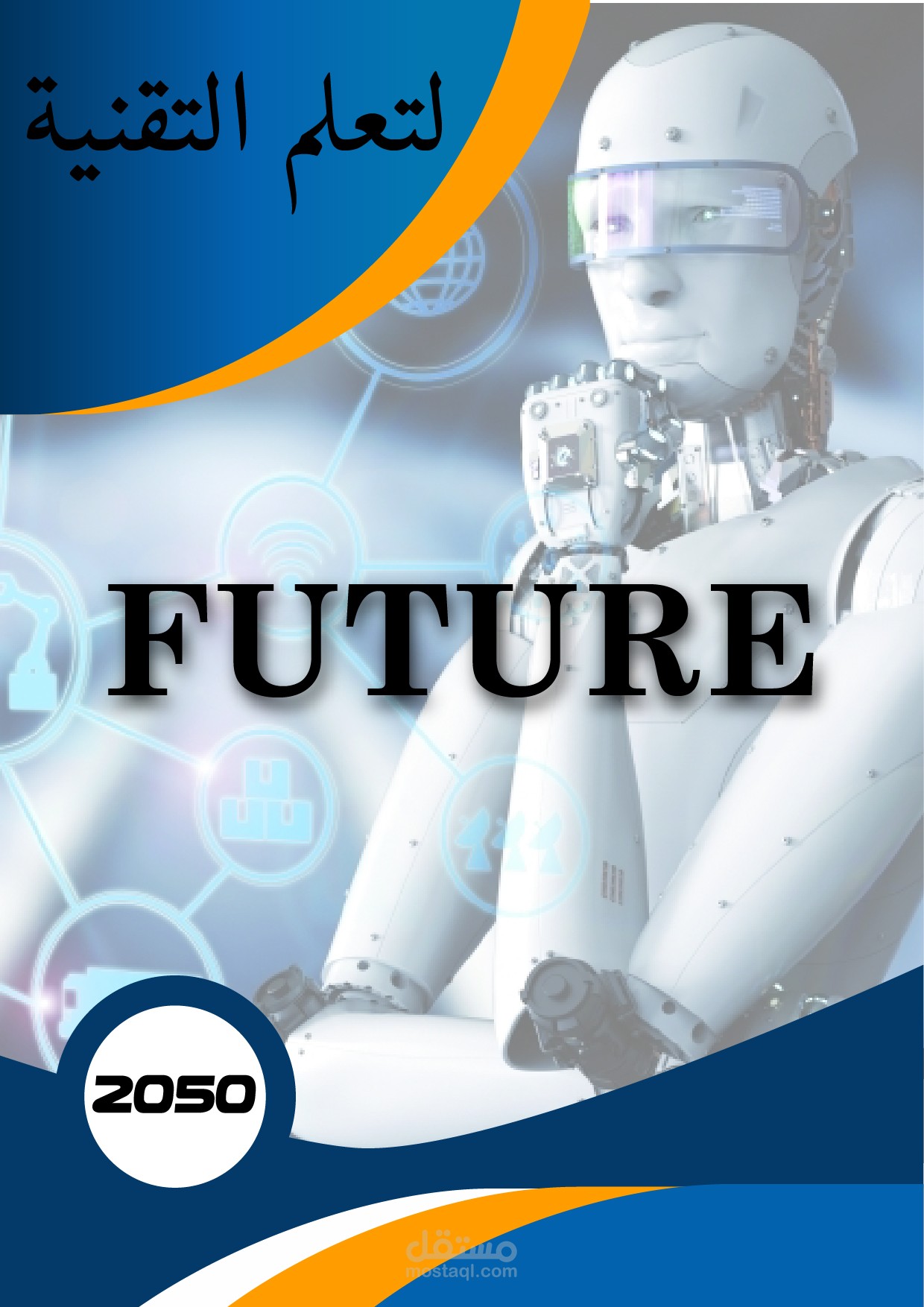 Cvr Book | مستقل