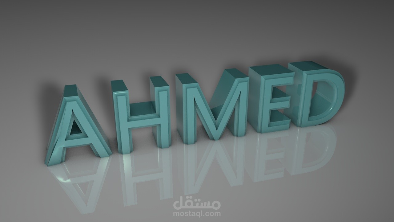 رسم اسم ثلاثي الابعاد 3d
