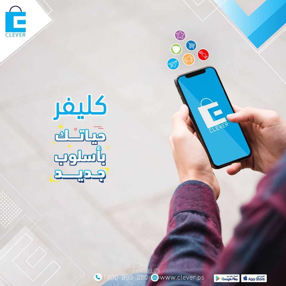 تصميم إعلان لتطبيق