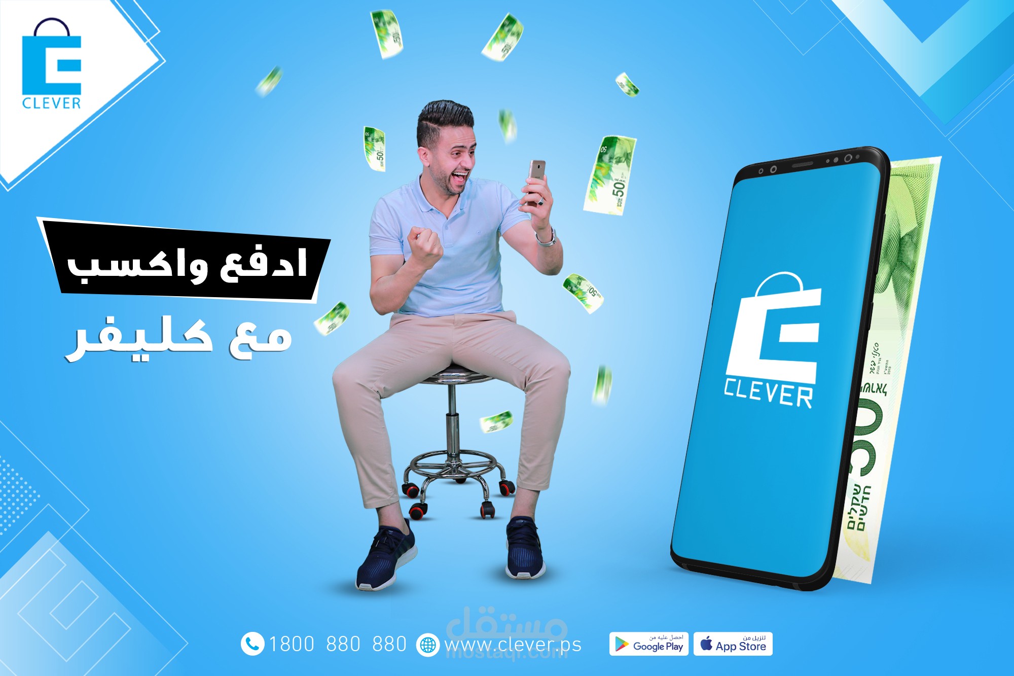 تصميم إعلان سوشيال ميديا