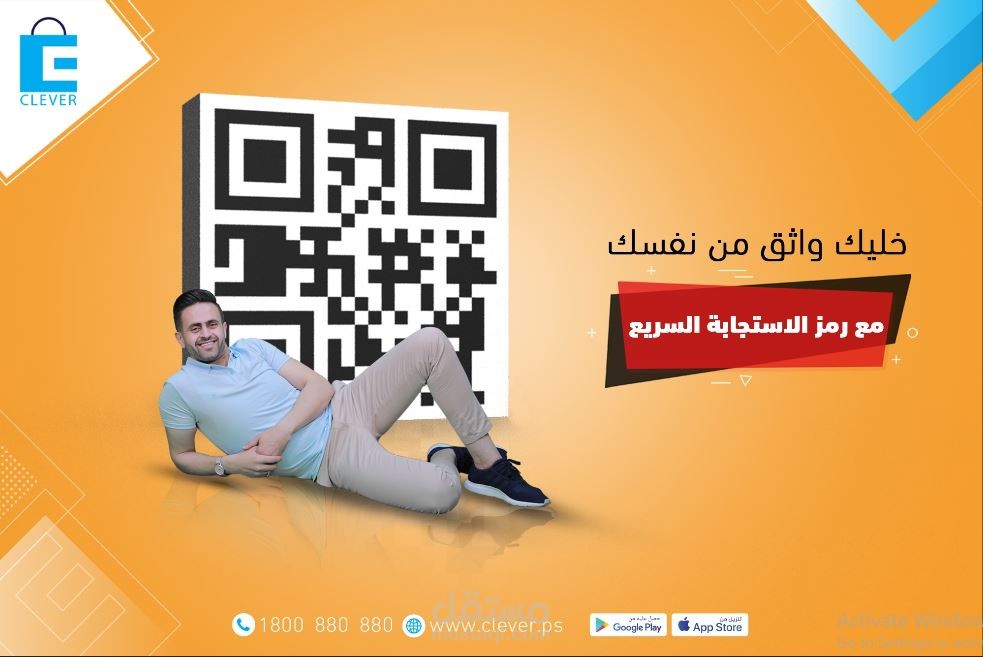 تصميم إعلان سوشيال ميديا