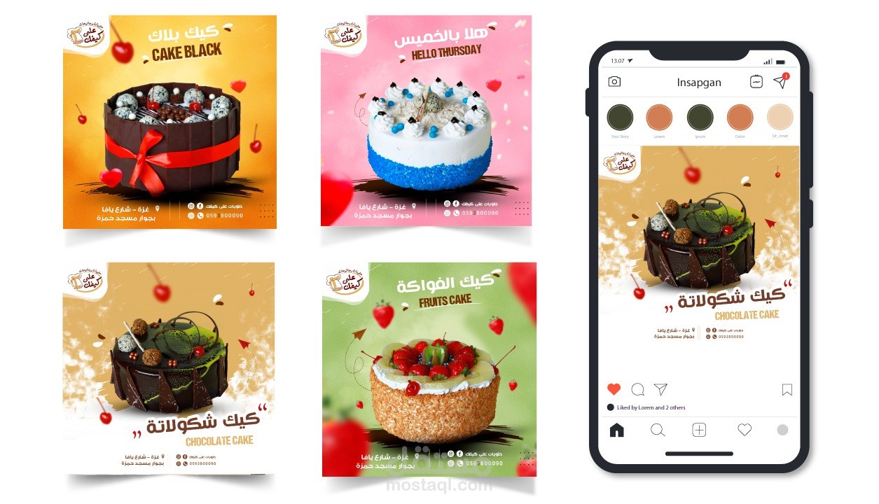 تصاميم اعلانات سوشل ميديا وبنرات اعلانية