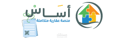 أساس البيانات للعقارات Asaas