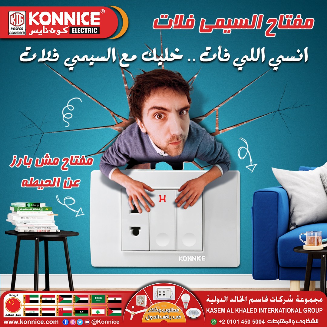 تصميم سوشيال ميديا