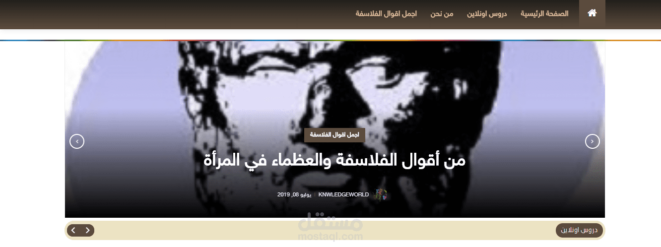 انشاء مدونة احترافية من الالف الى الياء مع حفض حقوق مدونة وربطها بدومين مدفوع او مجاني على حسب الرغبة