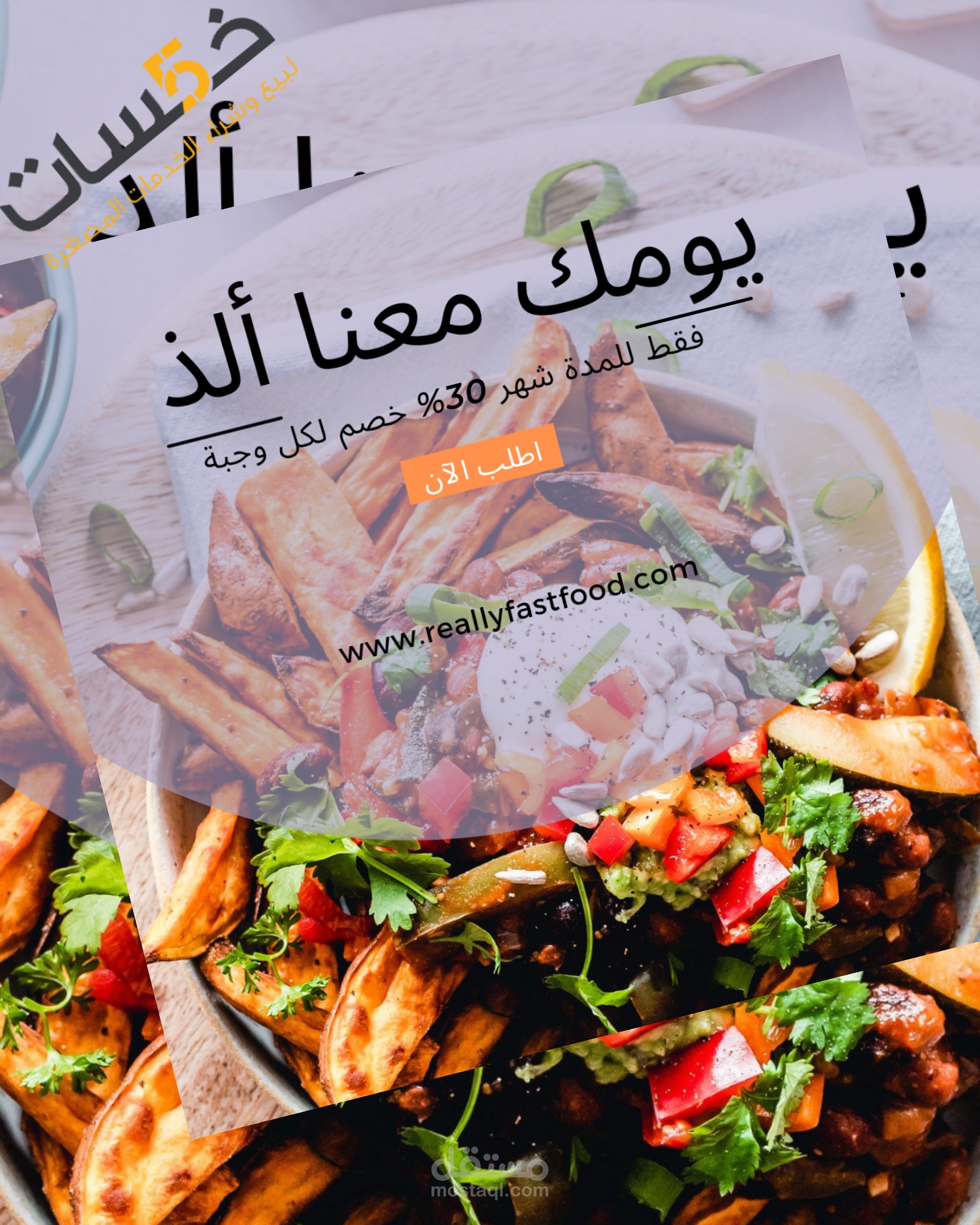 اقدم خدمة التصميم الاعلاني باسعار تبدا من 5$ للتصميم الواحد
