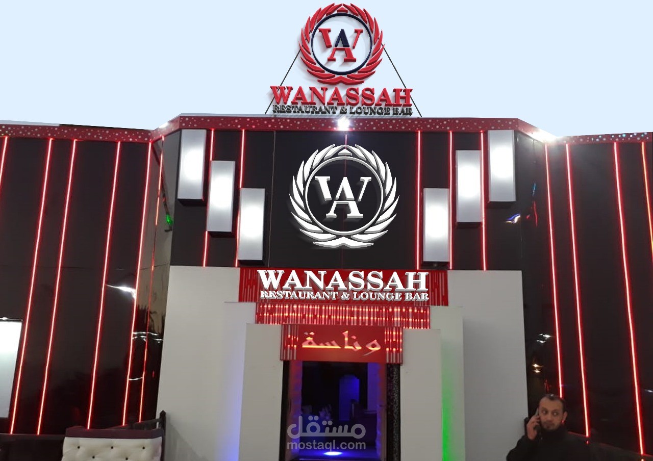 تصميم لوجو معايير احترافية