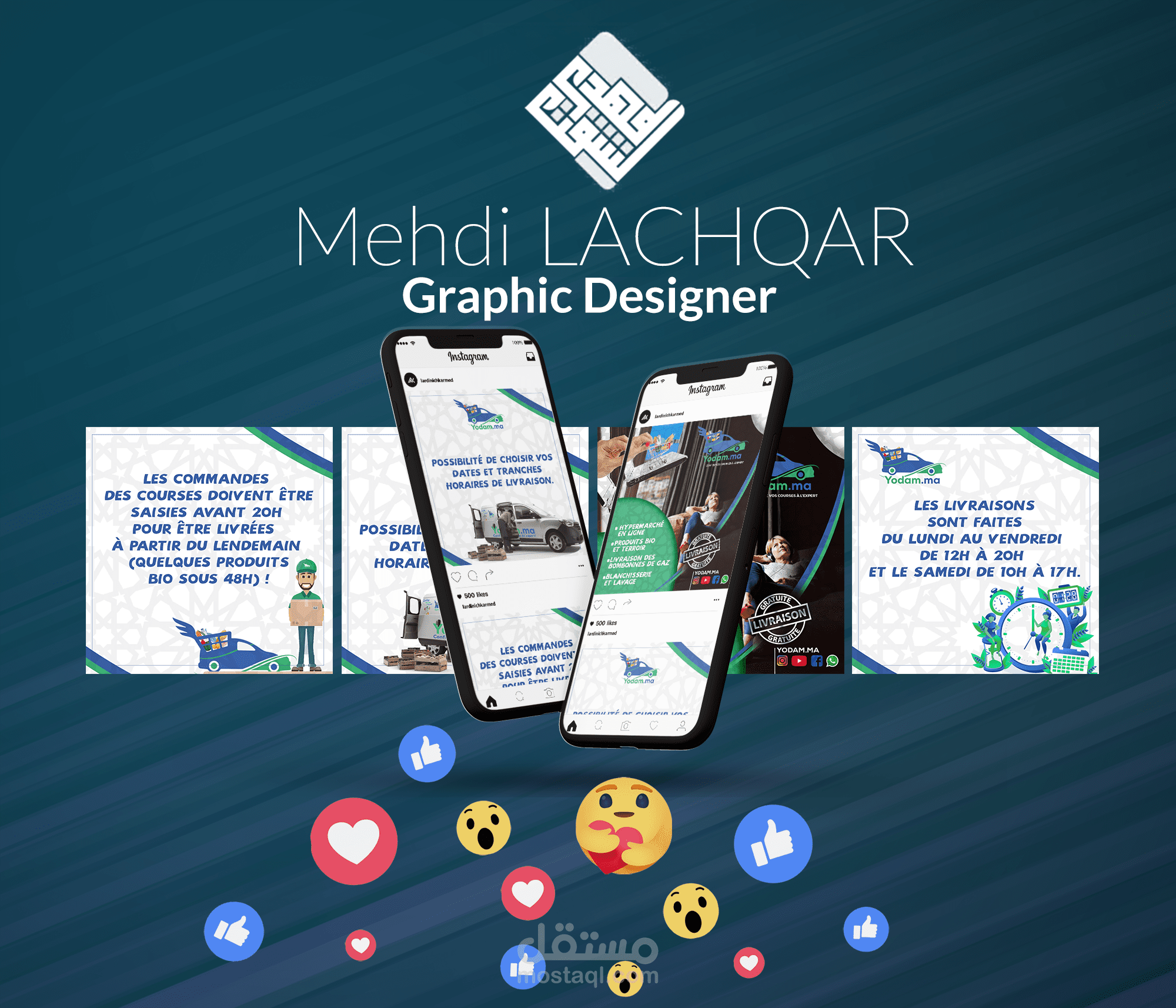 تصاميم سوشال ميديا