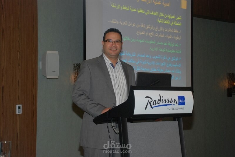 برنامج تنمية المهارات القيادية والادارية