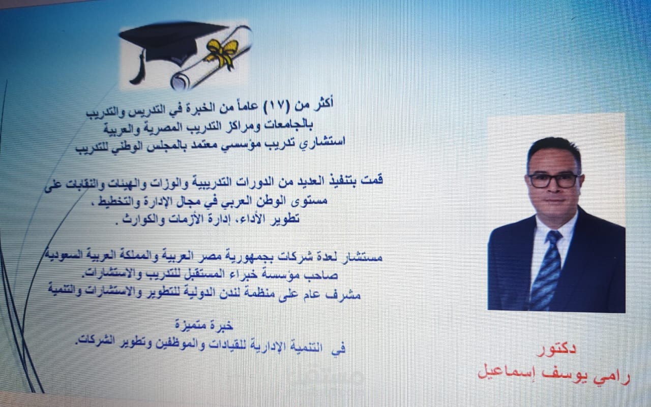 ادارة الازمات والكوارث