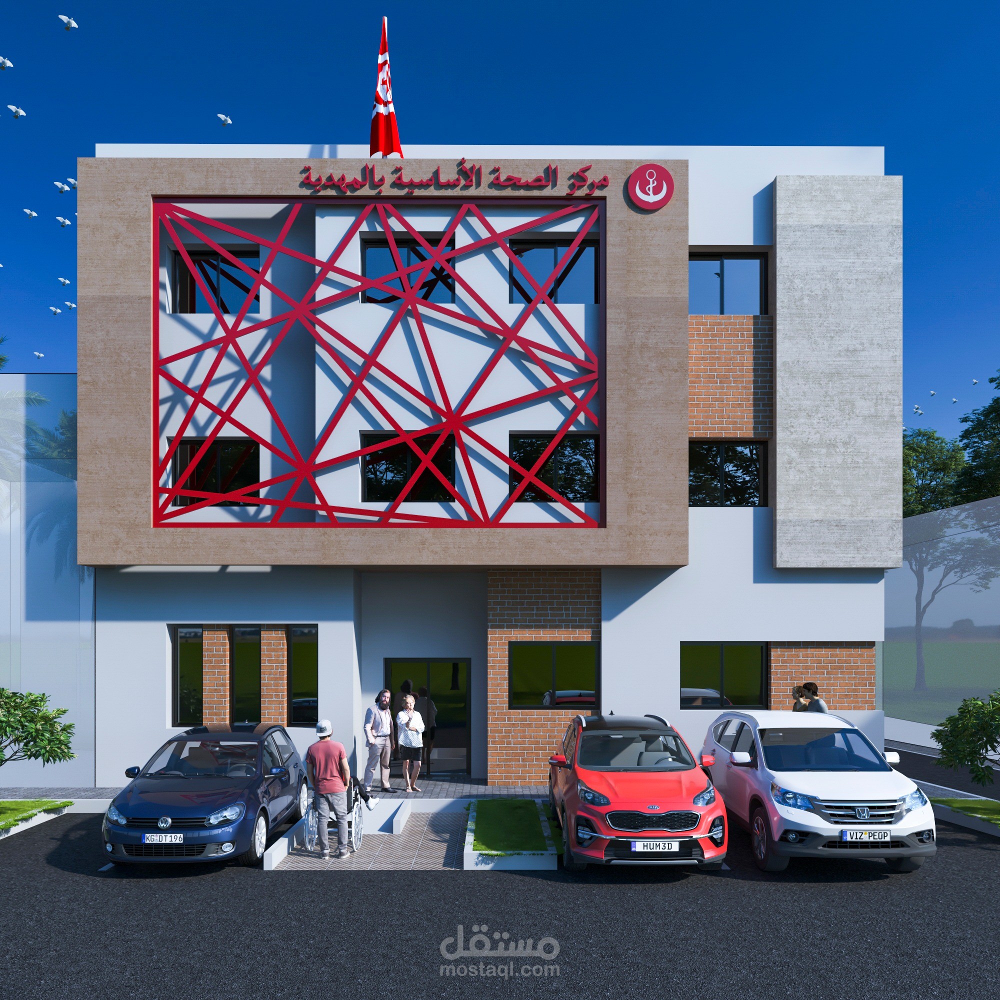 تصميم مركز طبي