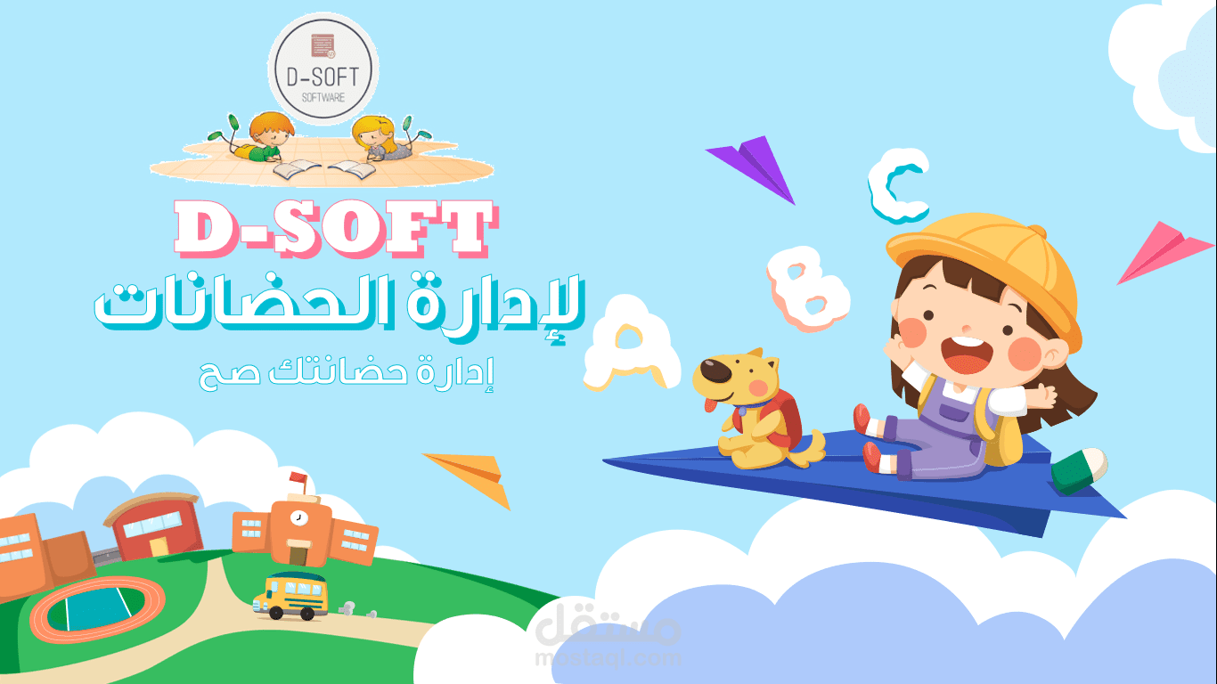 تصميم powerpoint