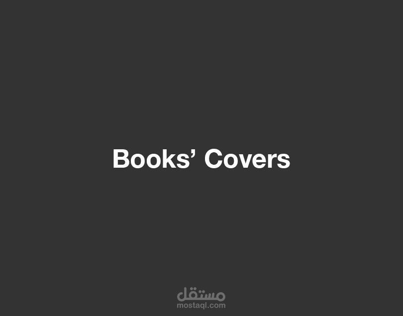 أغلفة كتب