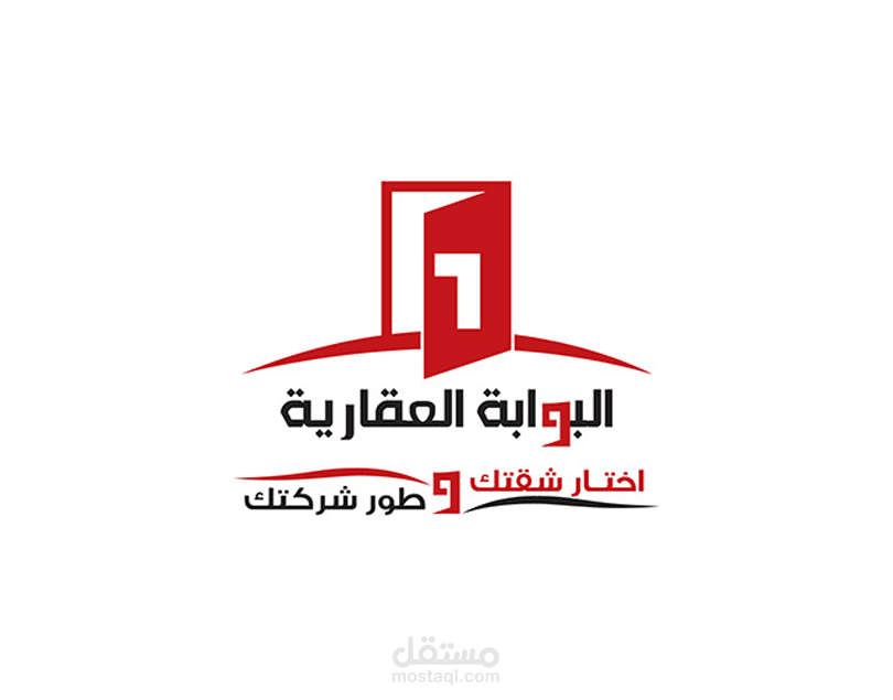 تصميمات لشركة البوابة العقارية