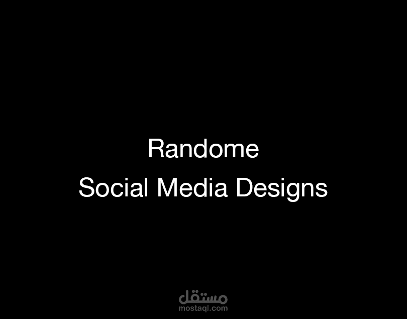 تصميمات سوشيال ميديا متفرقة
