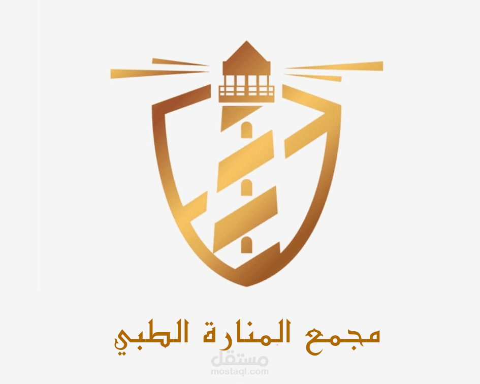 لوجو مجمع طبي