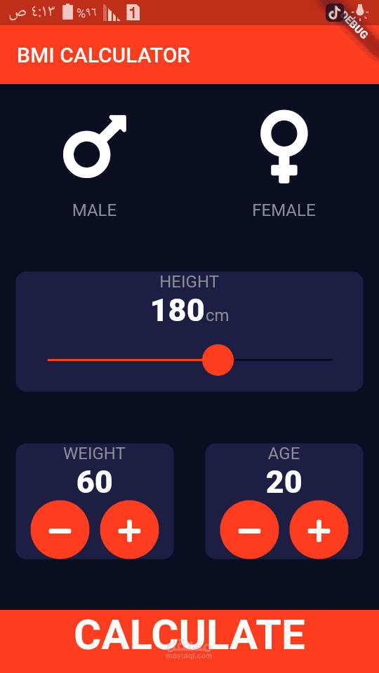 BMI مقياس كتلة الجسم