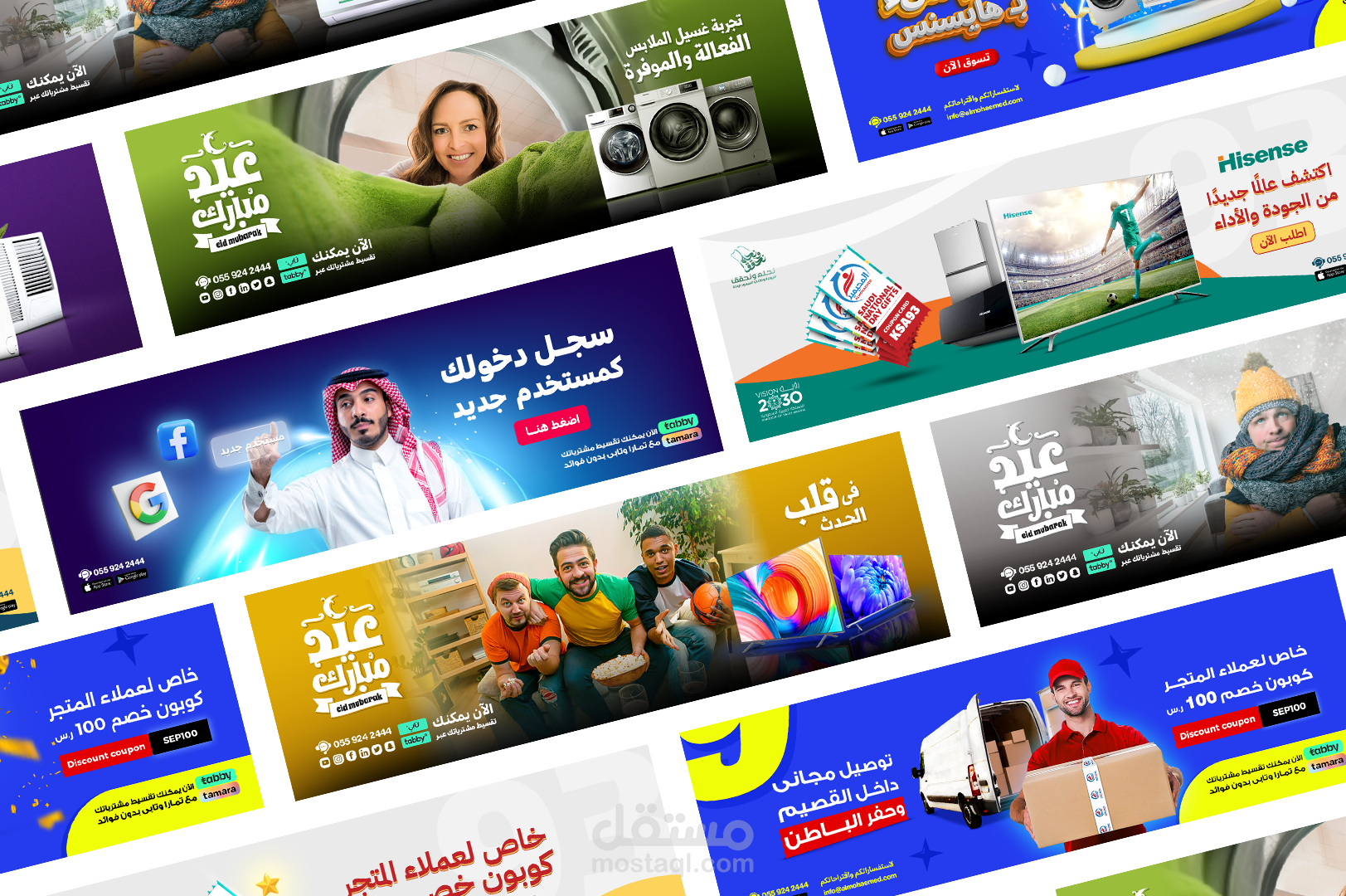 تصميمات بانرات للمتاجر والمواقع (WEBSITE BANNERS)