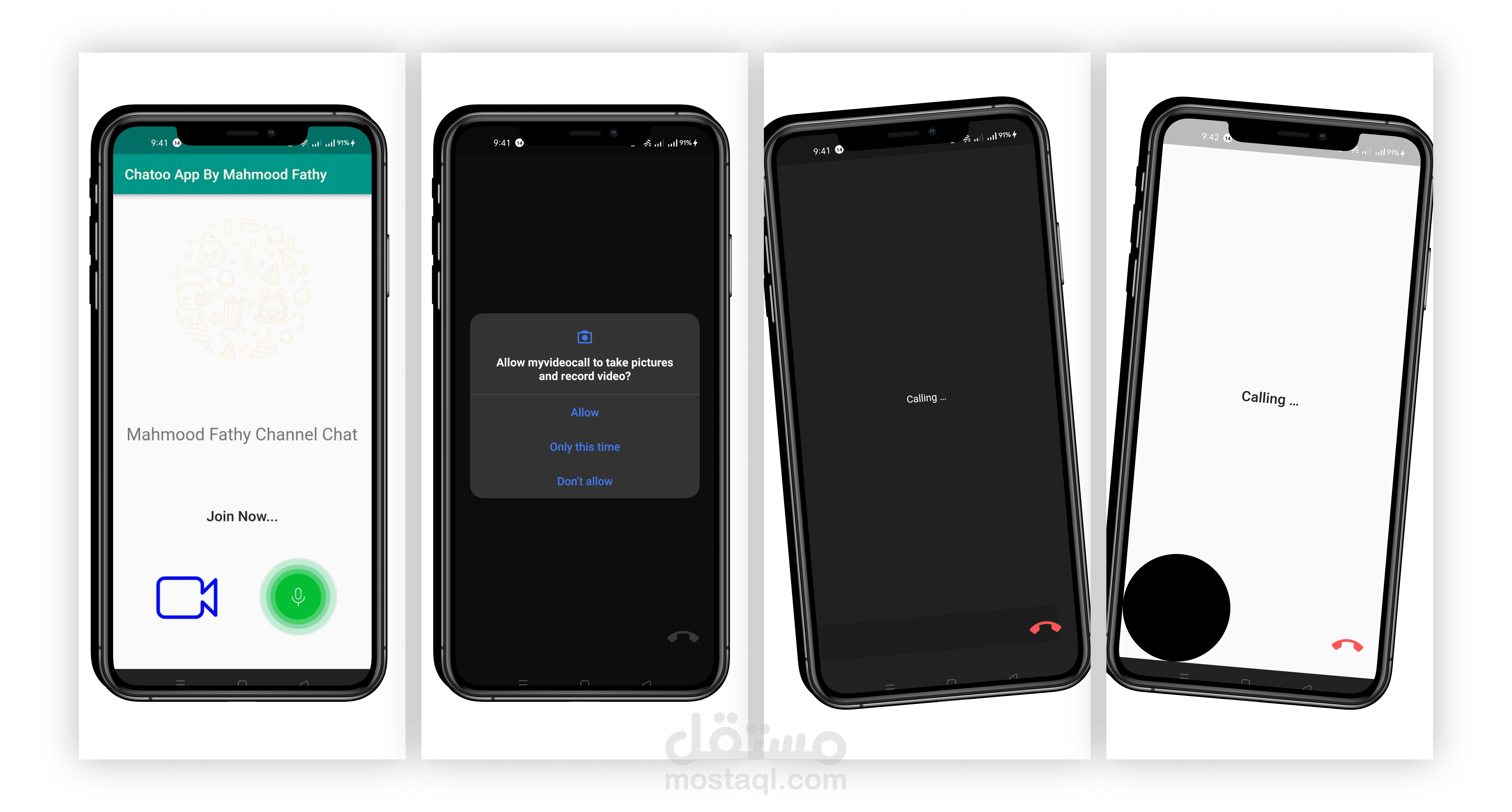 تطبيق شات Chatoo للتواصل بشكل خاص فيديو كول او فويس كول