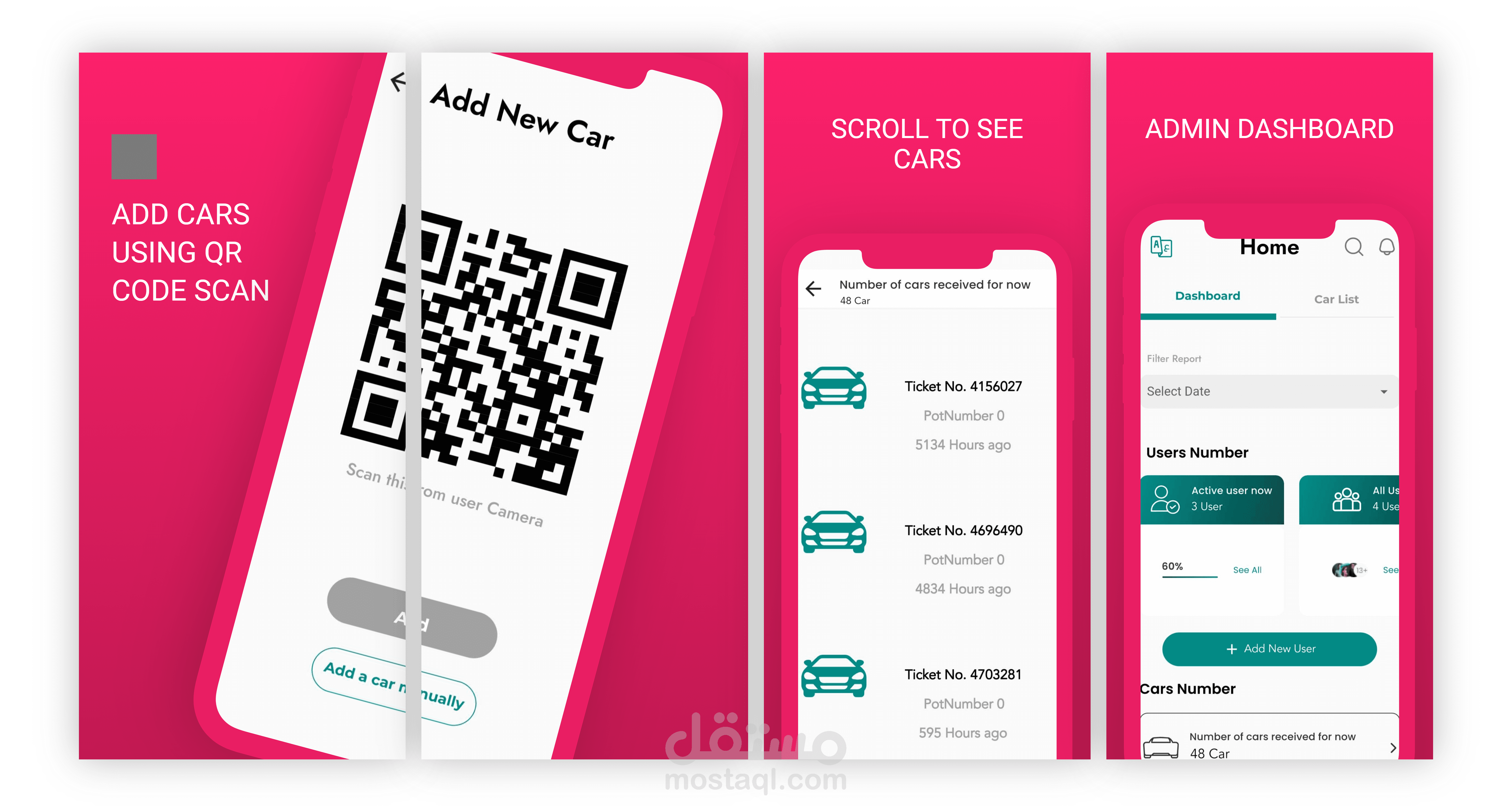 نظام سيارات أردنى لحجز السيارات فقط عن طريق ال QR Code