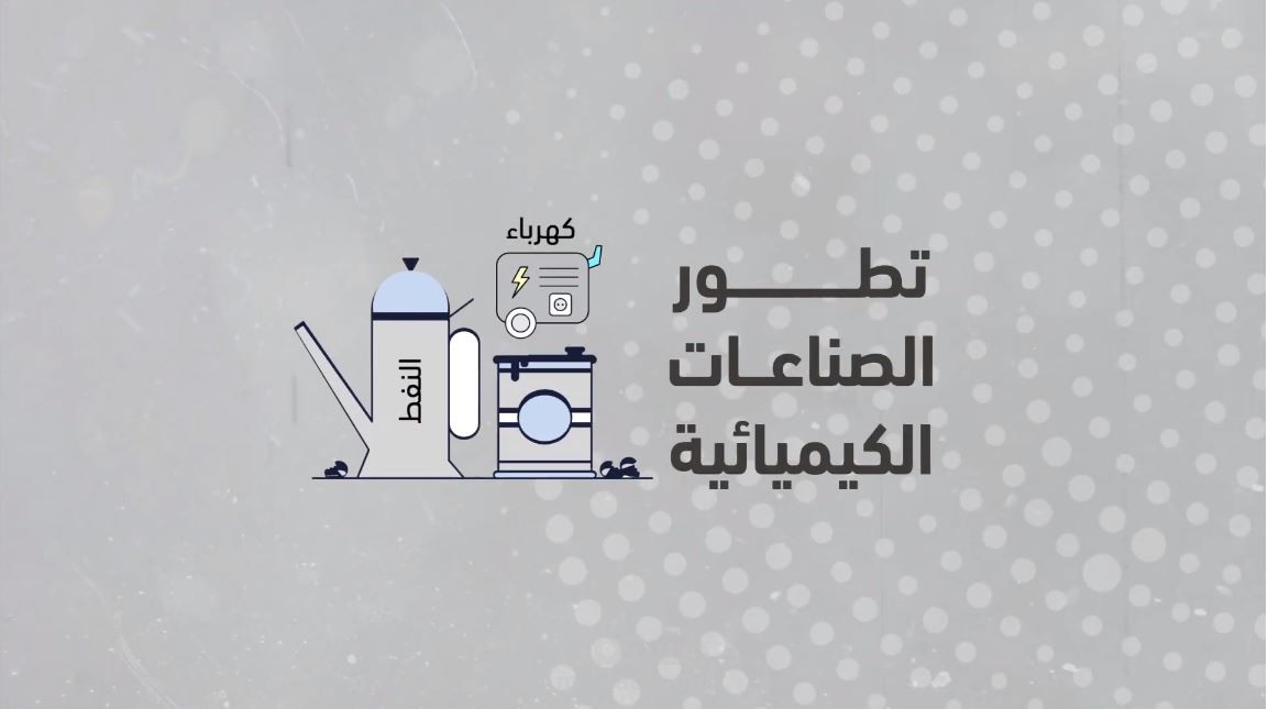 ماهي الثورة الصناعية
