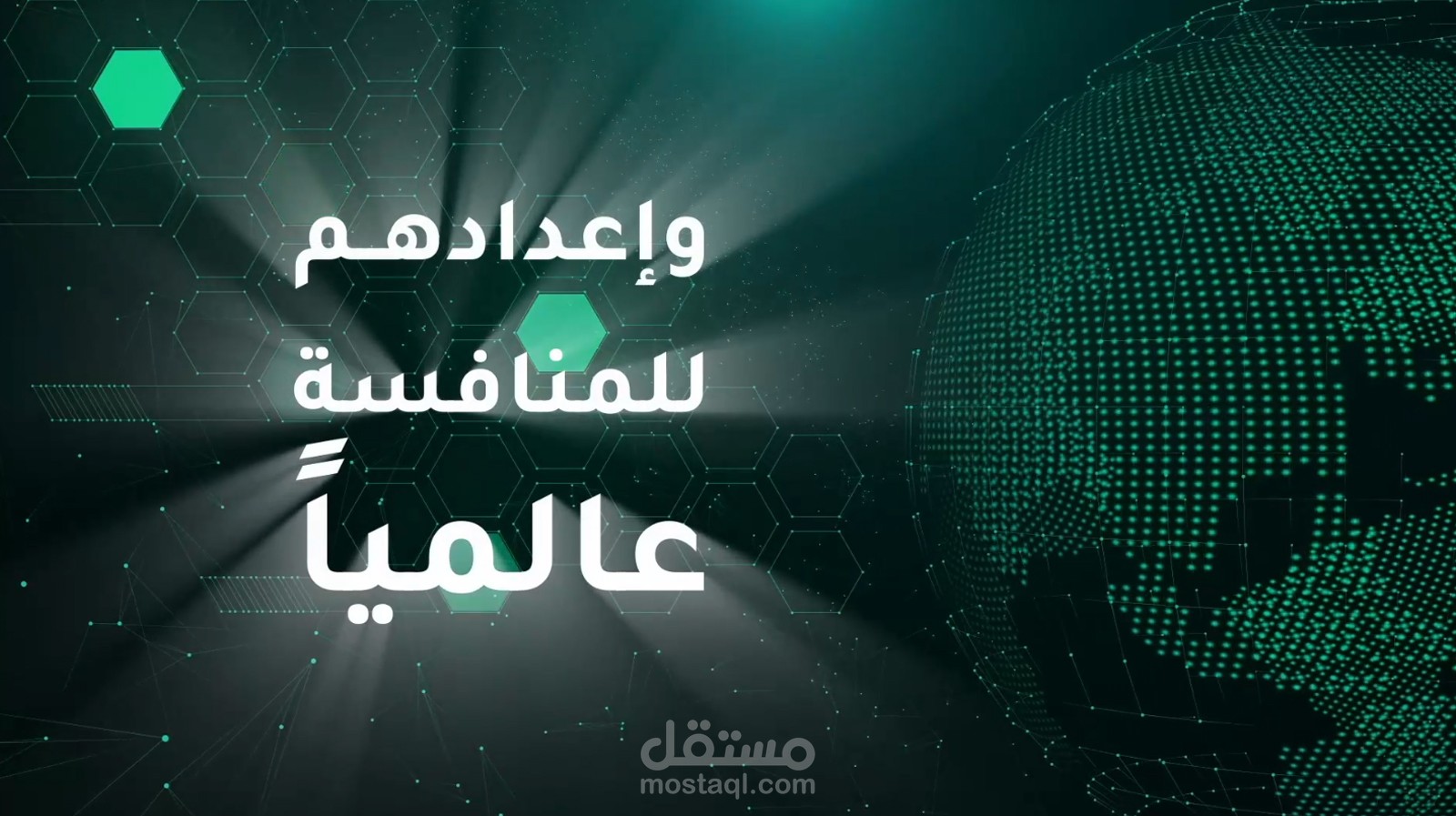 موشن مبدعو طيبة