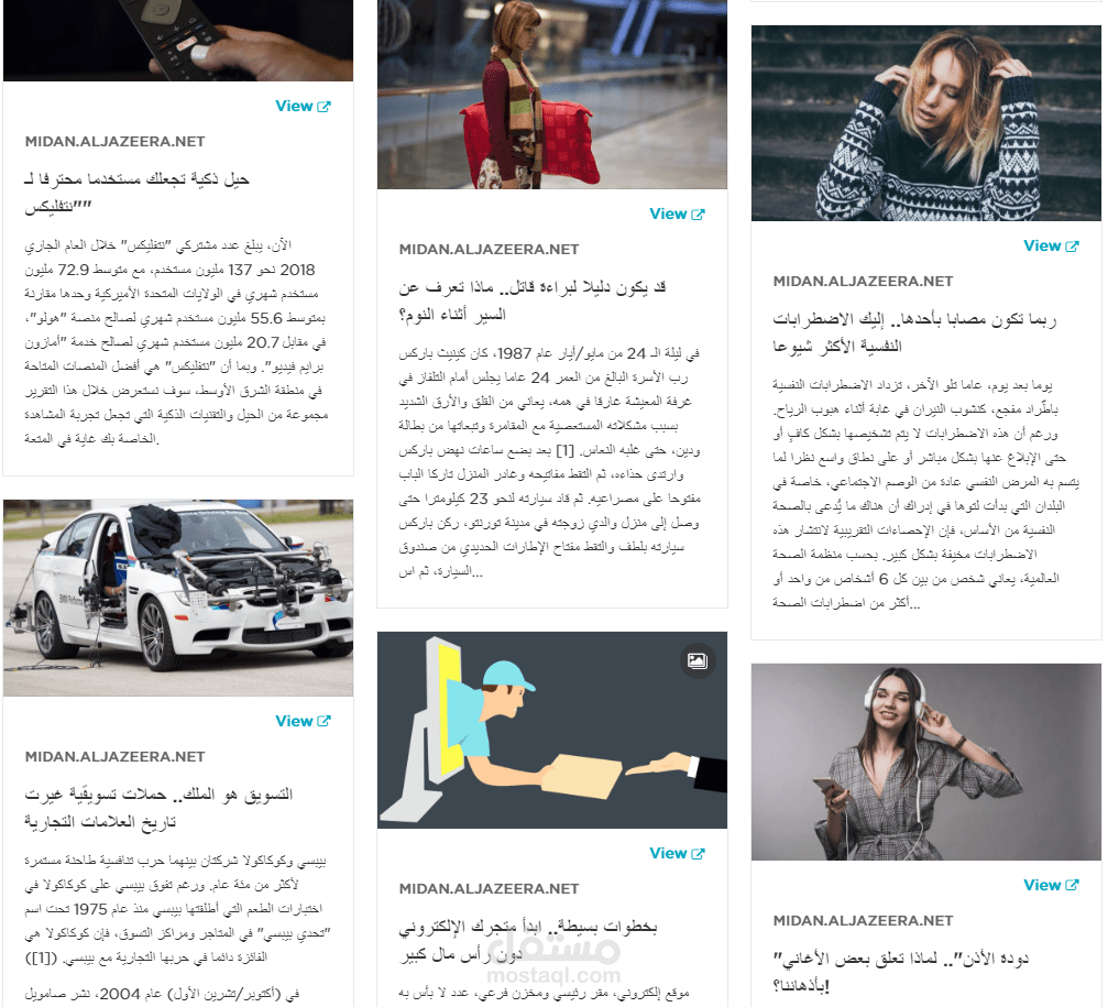 معرض أعمالي