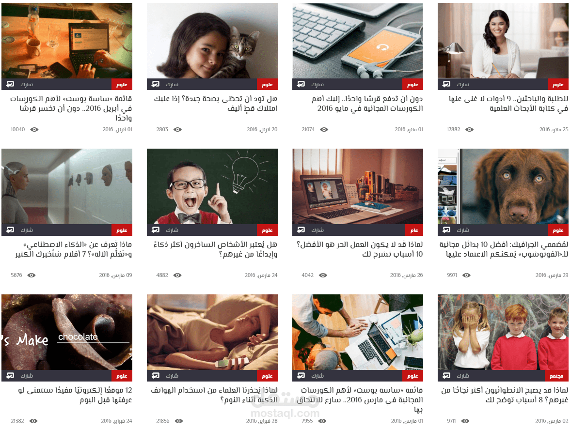 معرض أعمالي - رقم 2