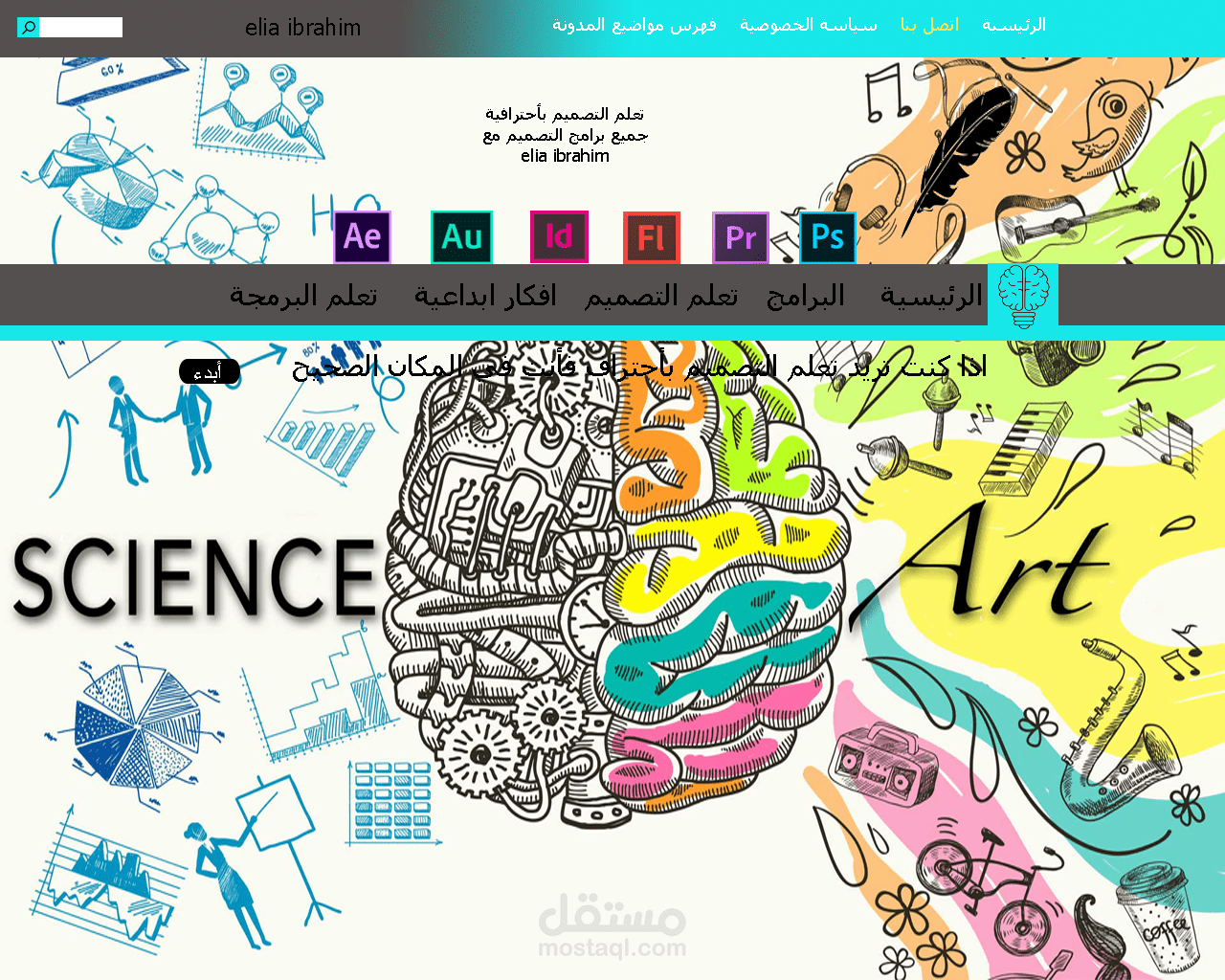 وجهة صفحة ويب