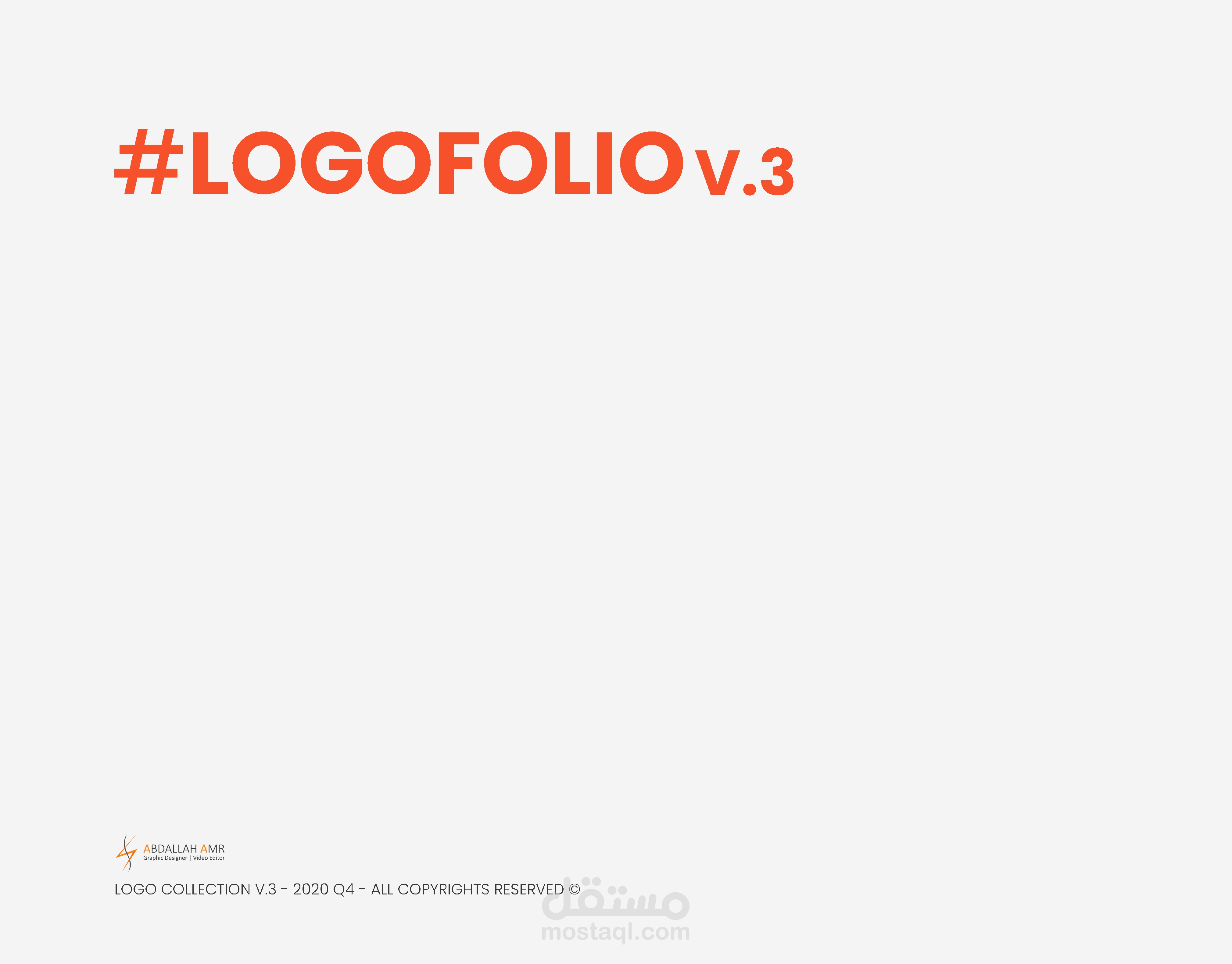 مجموعة شعارات مختلفة (3)