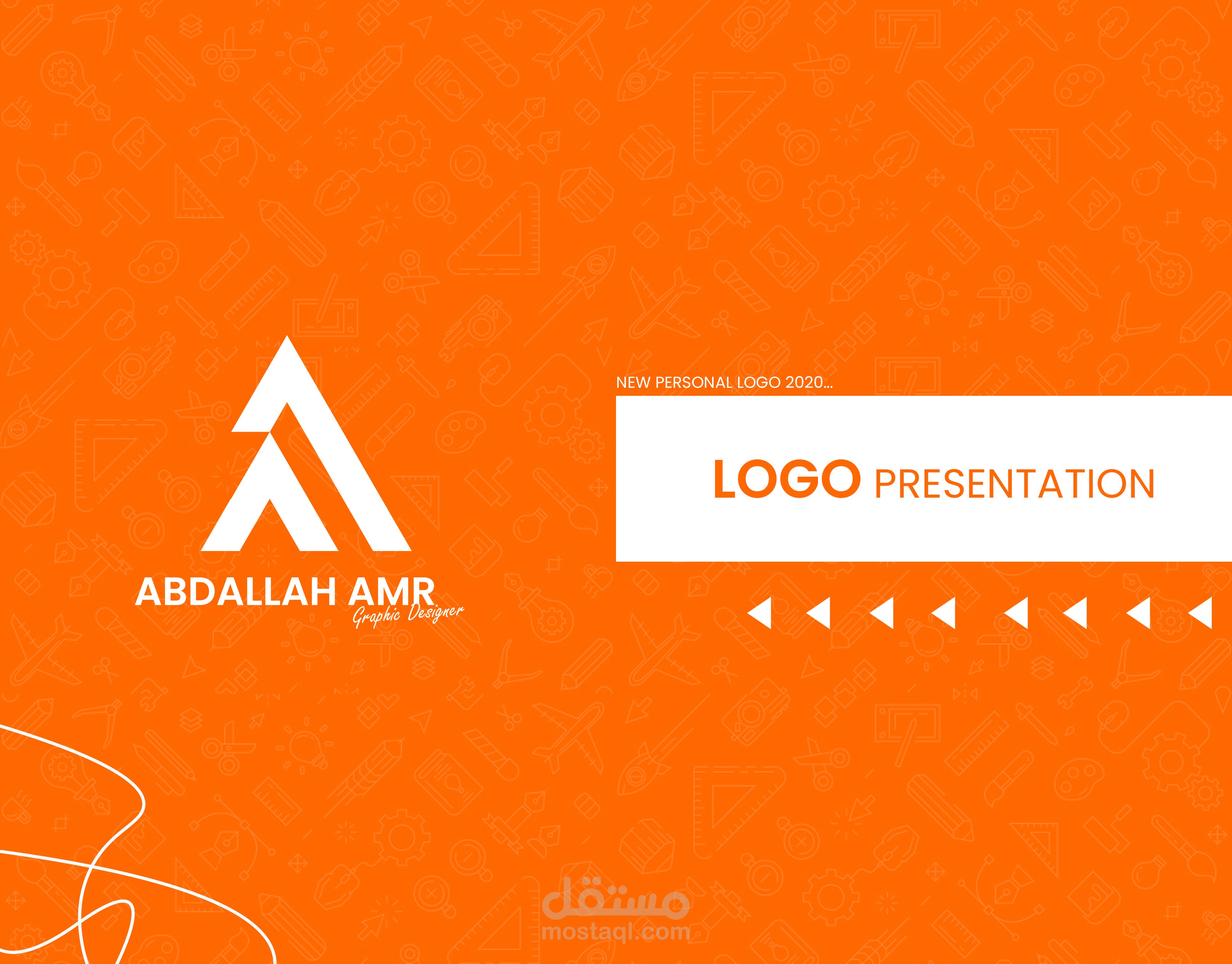 براندينج للوجو شخصي