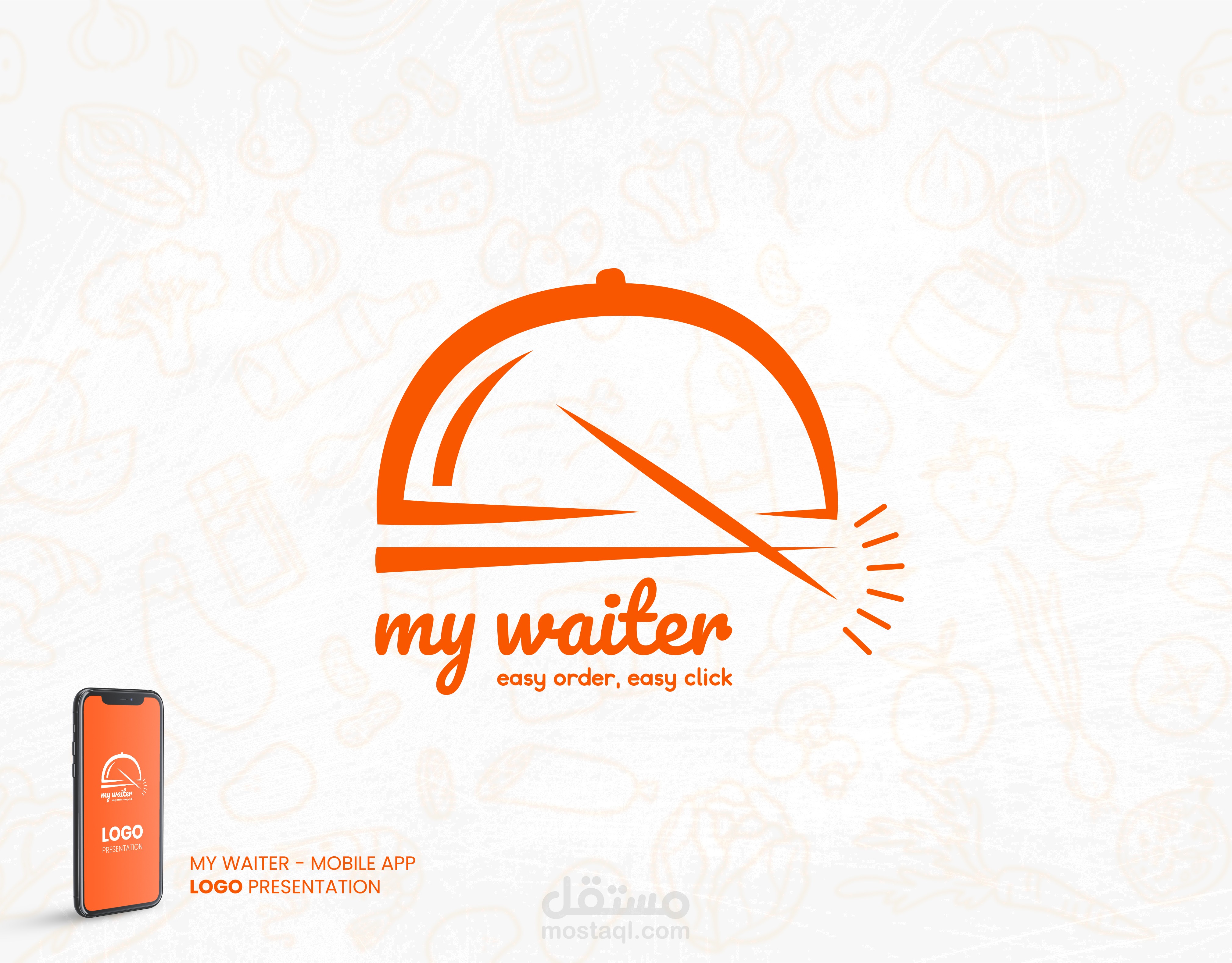 شعار لتطبيق My Waiter الخاص بالمطاعم