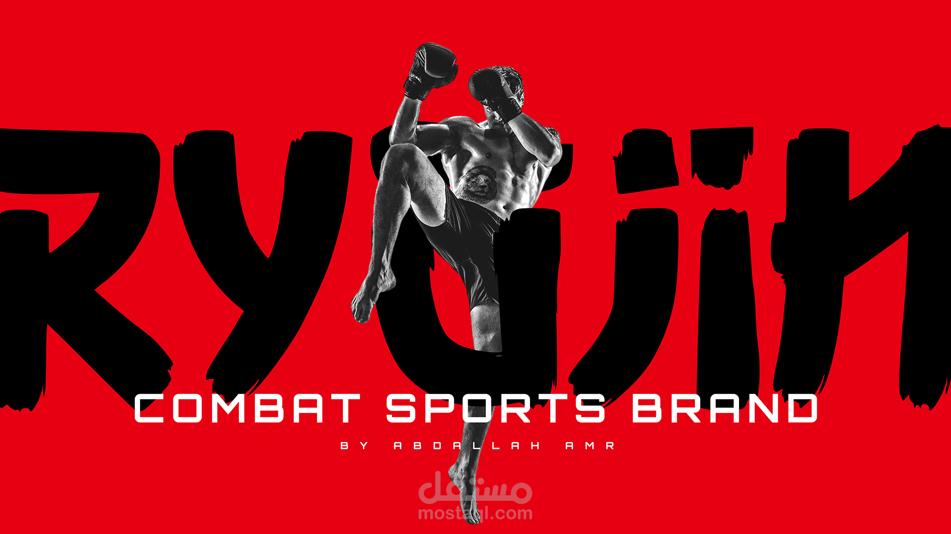 Ryūjin® | Branding