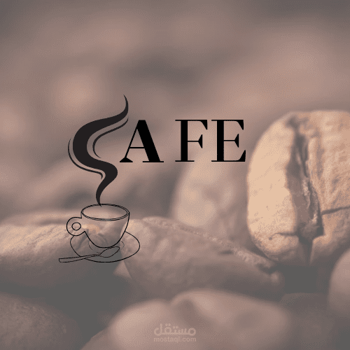 شعار كافي