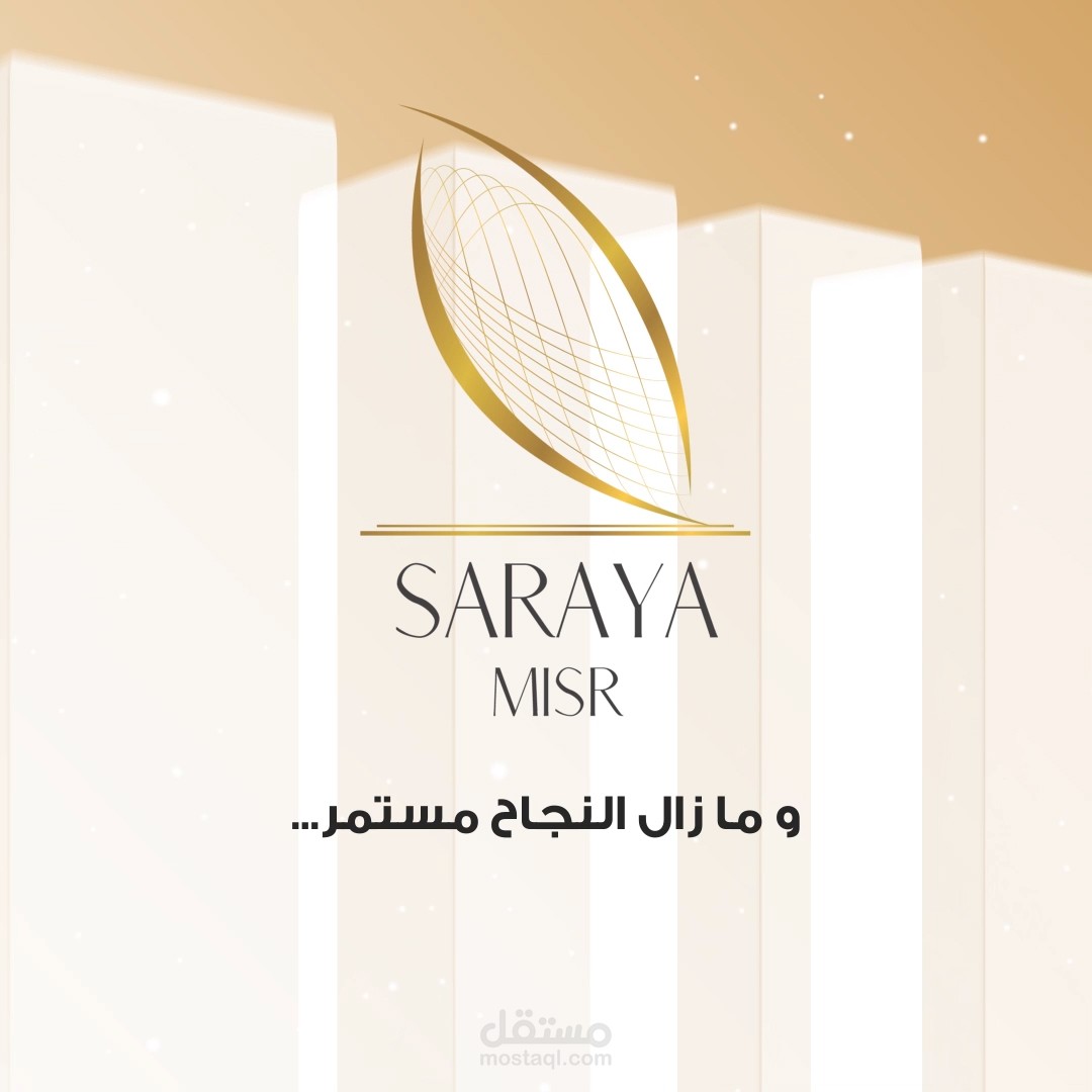Saraya History (Motion Graphics)