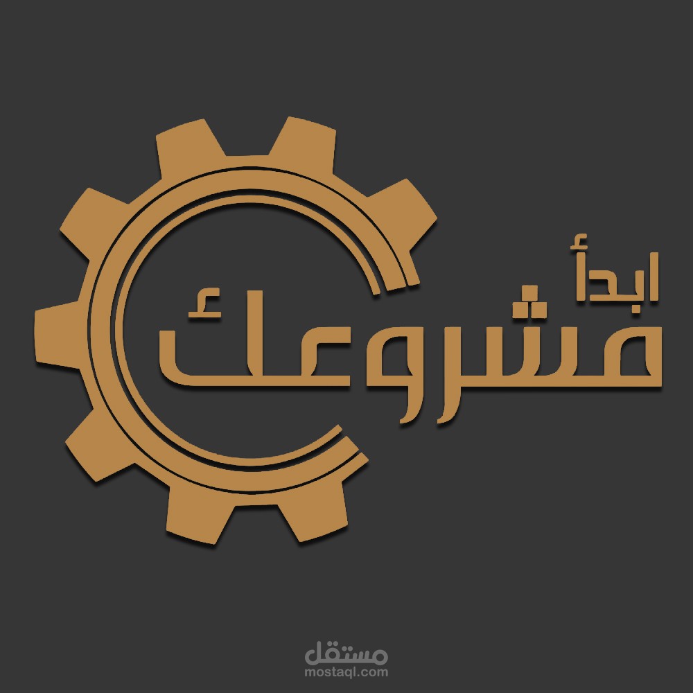تصميم لوجو ومجموعه من البنرات لمعرض سيارات