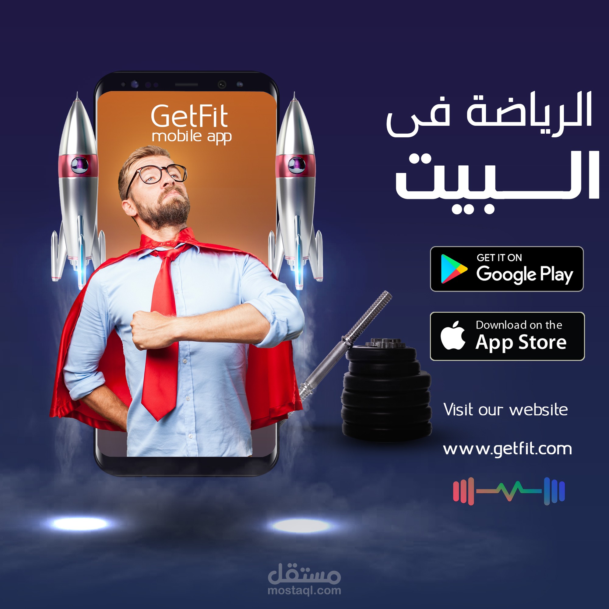 دزين سوشيال ميديا ومتجر جوجل بلاى وبلاى ستور