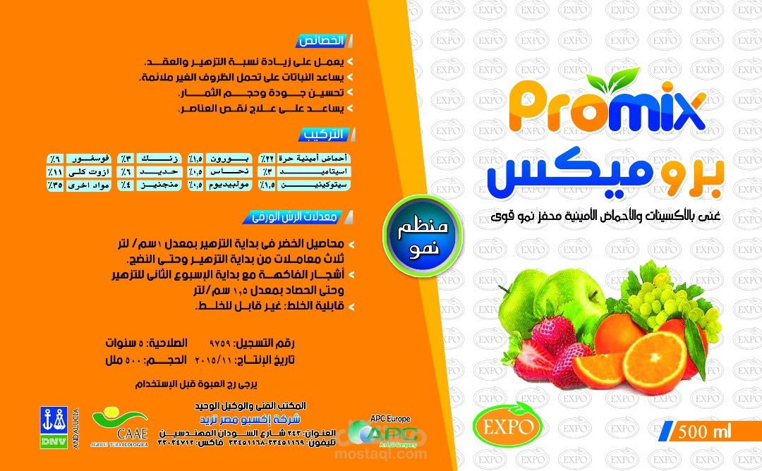 تصميم استيكر