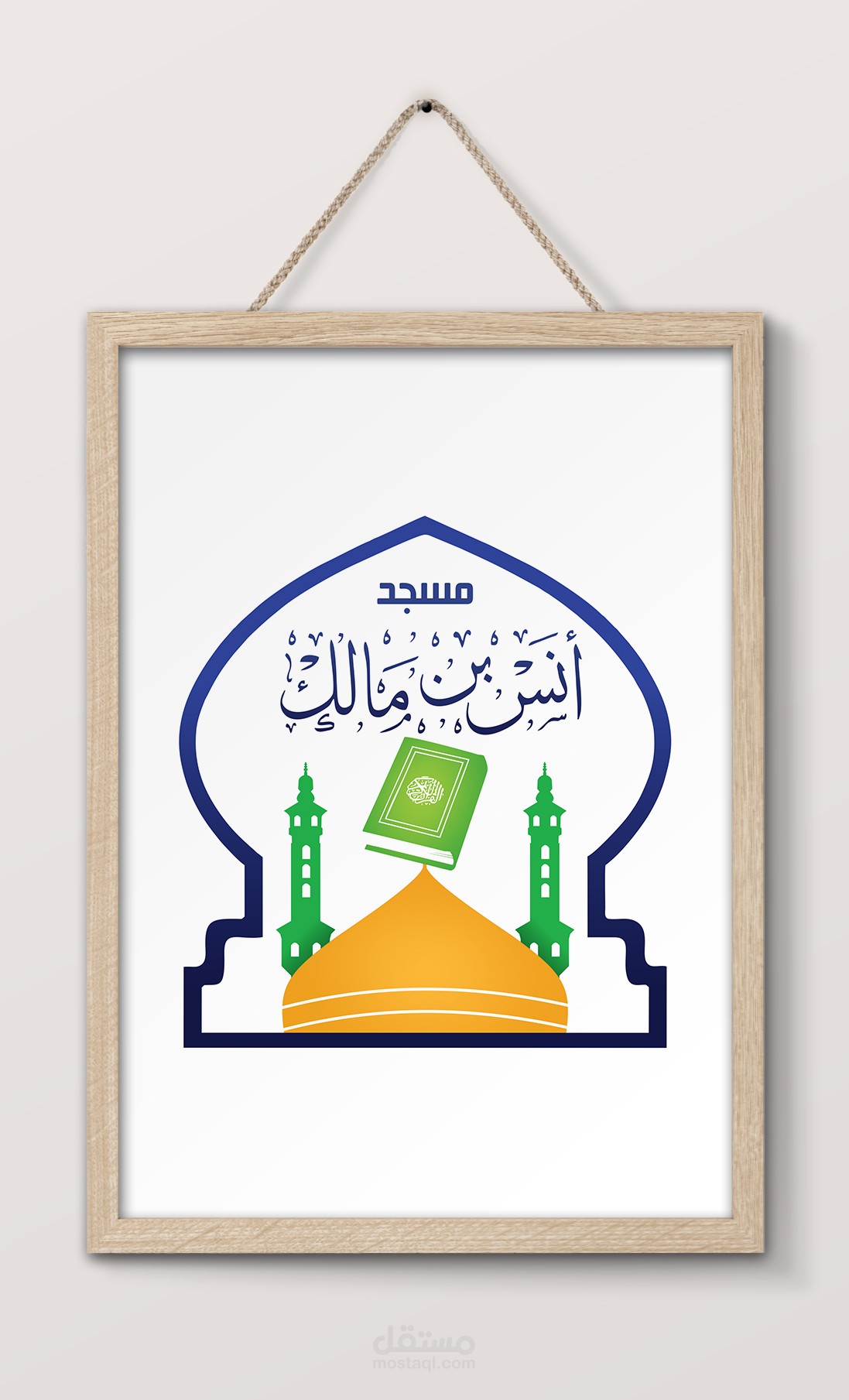 تصميم شعارات