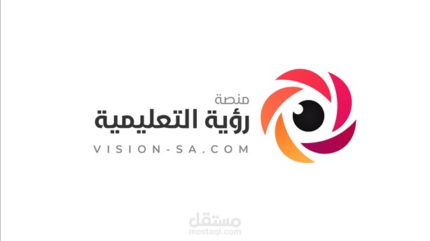 إنترو إحترافي لمنصة رؤية التعليمية