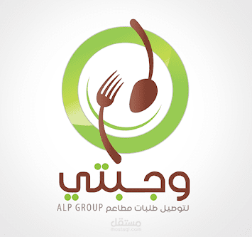 تطبيق وجبتي