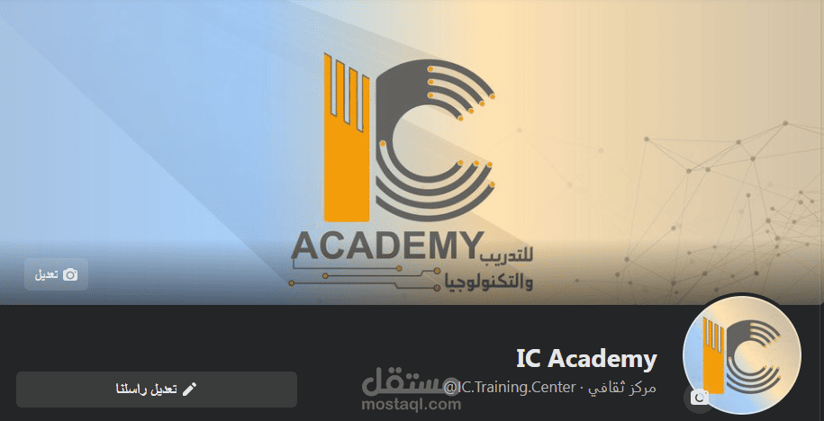 IC ACADEMY | مستقل