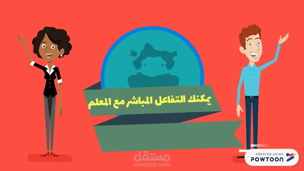 موشن جرافيك