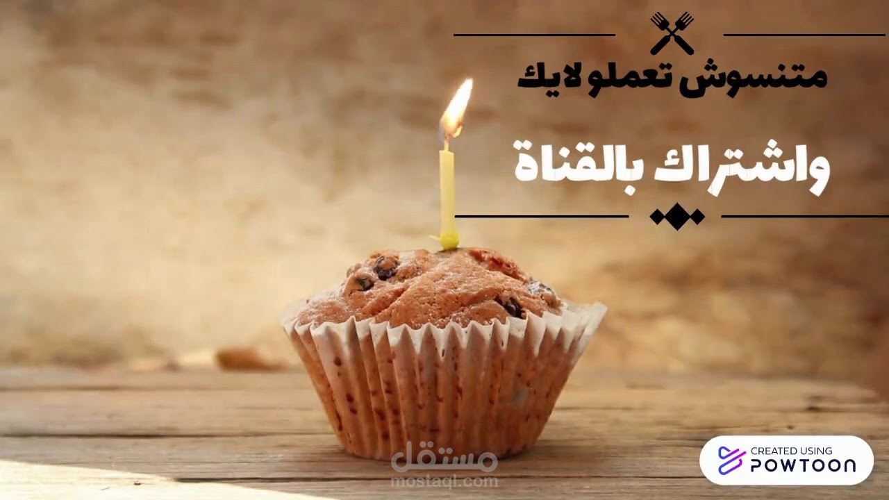فيديو انترو