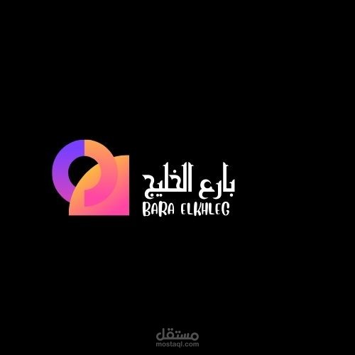 تصميم شعار