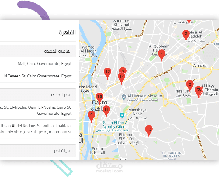 مراكز خدمة عملاء سامسونج