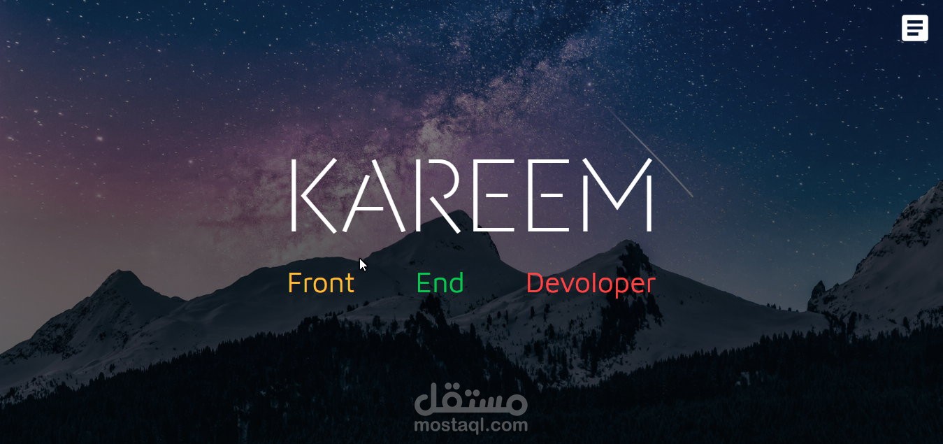 تصميم لموقعي