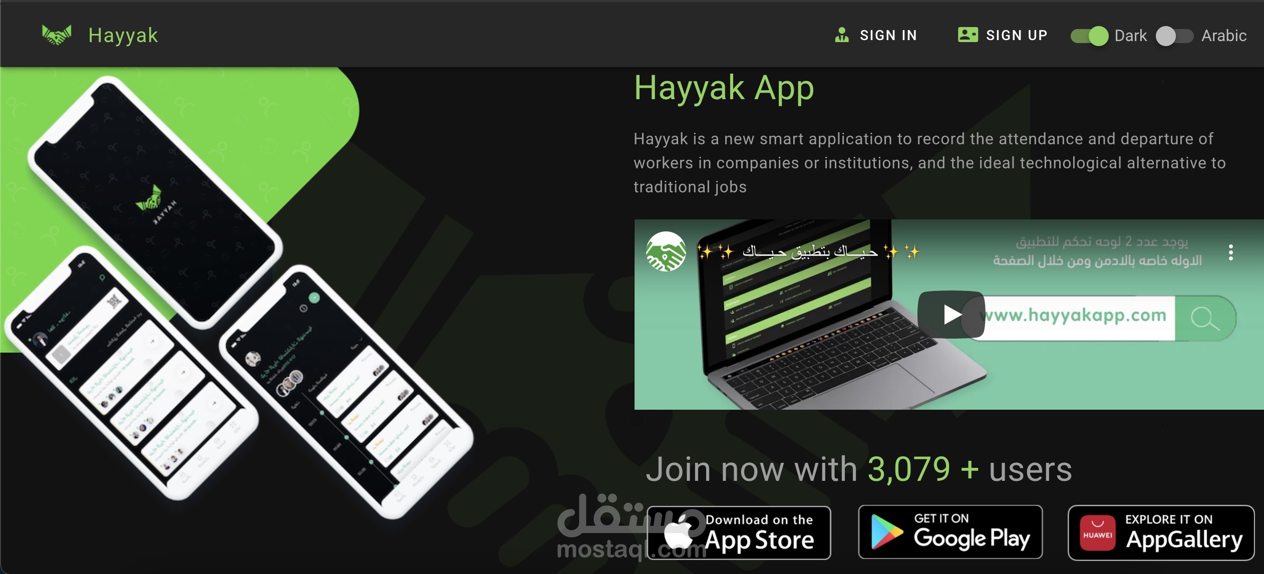 Hayyak app