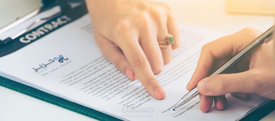 ترجمة اتفاقية من الانجليزية للعربية