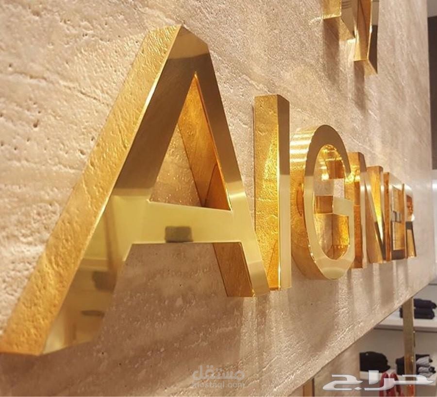 مقالة عن لوحات الحروف البارزة